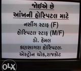 ડો હેમલ, કણસાગરા હોસપીટલ, એસટો્ન સીનેમા ચોક -₹ 7000 થી