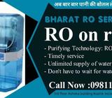 Ro on rent