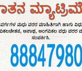 Matrimony Service