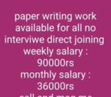 Ab ghar bethe #income bhi kar sakte hai) PART