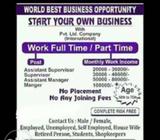 The money you earn is based on your efforts