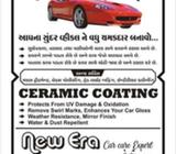 સીરામીક કોટીંગ 12000