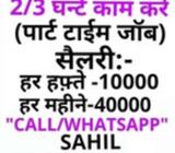 Handwriting part time job Weekly cash ten