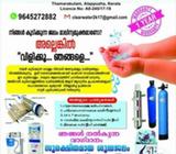 Water Filter