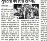 Opportunity by Reliance Vimal Grasim , Aditya