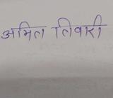 Ladka chahiye office k liye