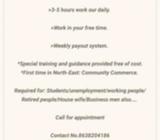 Life changing opportunity No qualifications