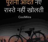 Amare tya Sara and mehnati workers jem KE