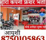 Automobile company Urgently required for their