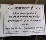Office and Field Work, Salary as per capability