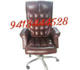 New luxury maharaja Office chair Office furniture