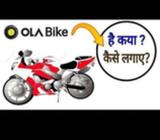Ola bike partner