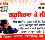 Jcb on rent 800 per hour