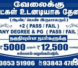 Call 730535190six