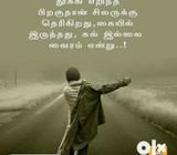 Good job work feeridam life one