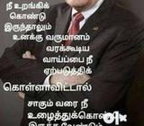 Investment to baba assets 10000 intrest 8000